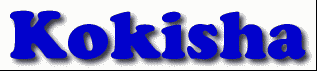 Kokisha First Name