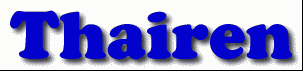 Thairen First Name