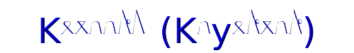 Keiaans (Kayenian) 