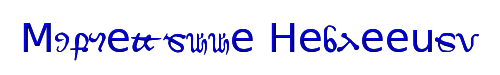 Click to use Mandeville Hebreeuws Mandeville Hebreeuws