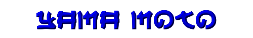 Yama Moto 