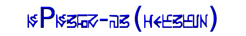 hPhags-pa (rotated) 