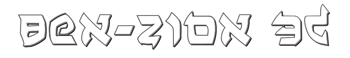 Ben-Zion 3D 
