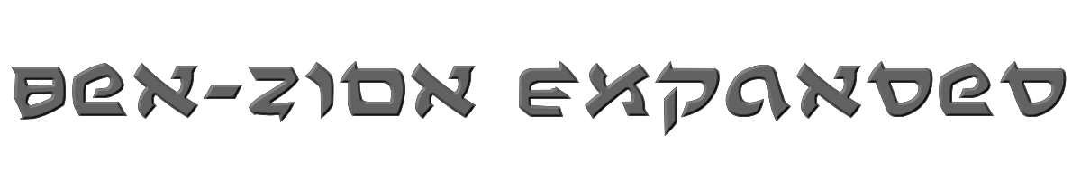 Ben-Zion Expanded 
