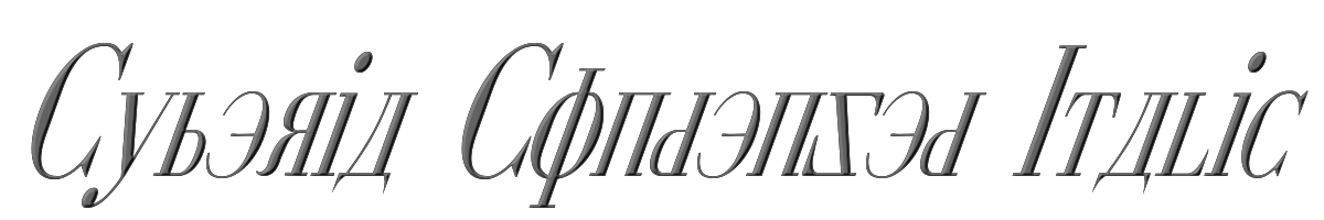 Cyberia Condensed Italic 