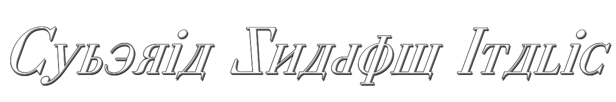 Cyberia Shadow Italic 