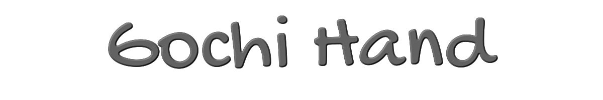 Gochi Hand 