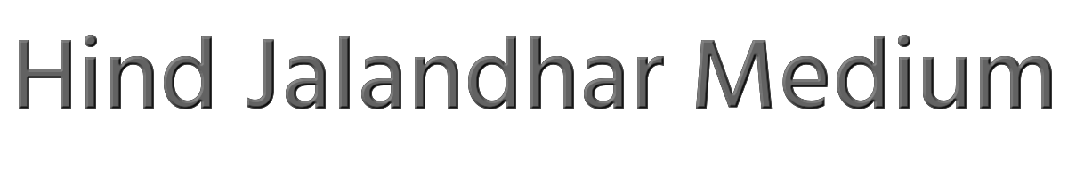 Hind Jalandhar Medium 