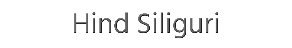 Hind Siliguri 