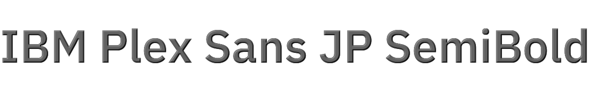 IBM Plex Sans JP SemiBold 