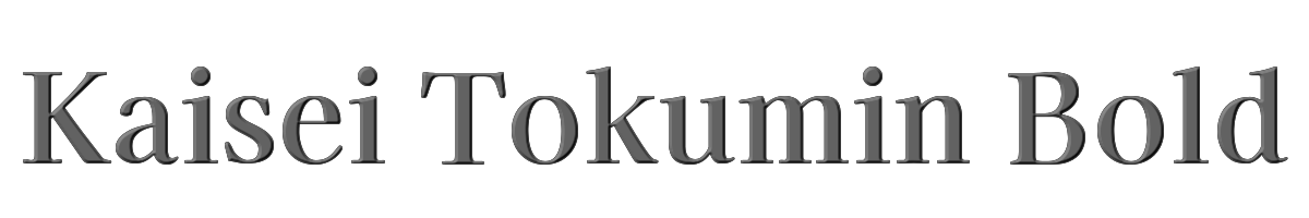 Kaisei Tokumin Bold 
