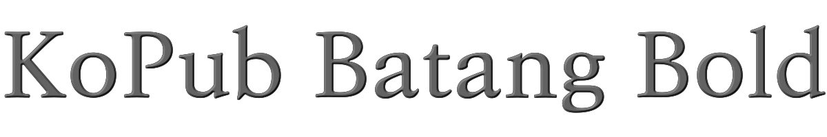 KoPub Batang Bold 