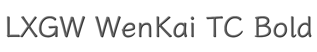 LXGW WenKai TC Bold 