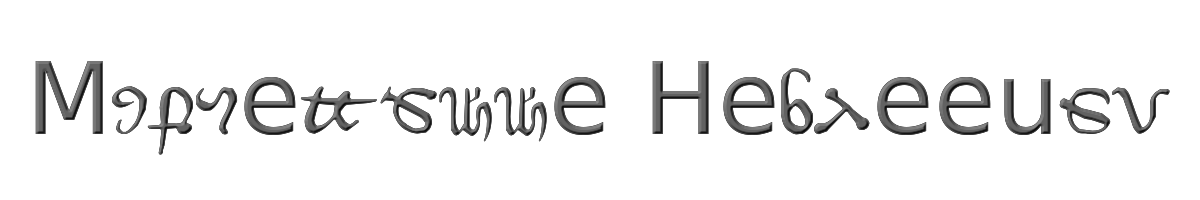 Mandeville Hebreeuws 