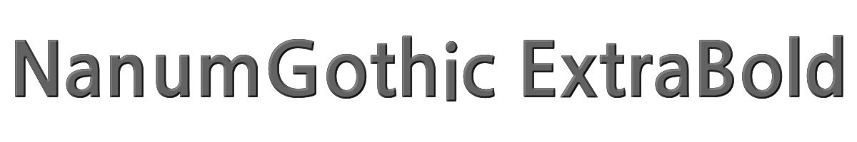 NanumGothic ExtraBold 