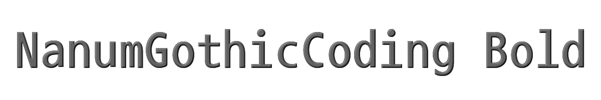 NanumGothicCoding Bold 