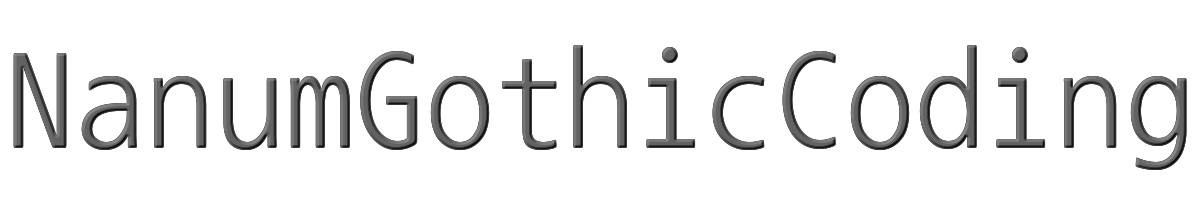 NanumGothicCoding 