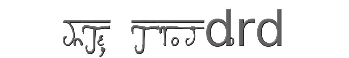 Nosjhe standard 