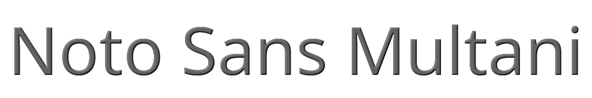 Noto Sans Multani 