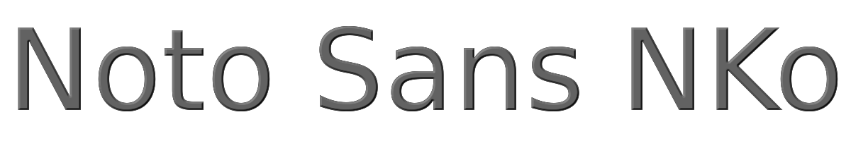 Noto Sans NKo 