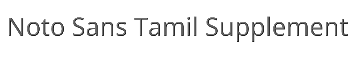 Noto Sans Tamil Supplement 