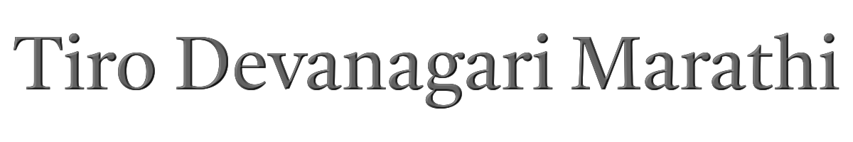Tiro Devanagari Marathi 