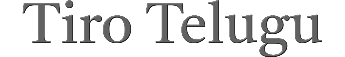 Tiro Telugu 