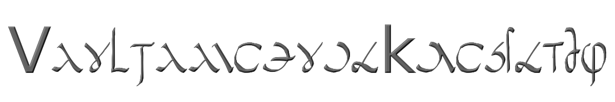 ValdyaansKlerkenschrift 