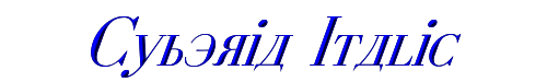 Cyberia Italic 