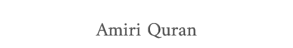 Amiri Quran 