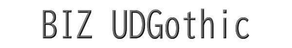 BIZ UDGothic 
