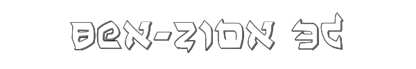 Ben-Zion 3D 