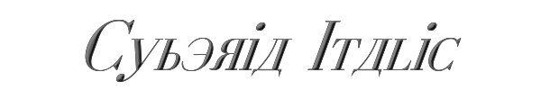 Cyberia Italic 