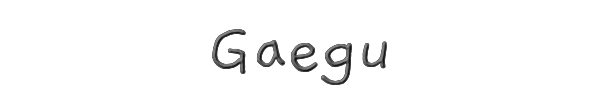 Gaegu 