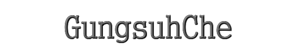 GungsuhChe 