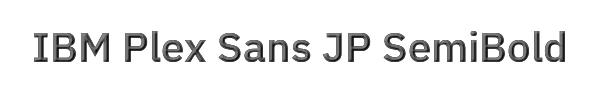 IBM Plex Sans JP SemiBold 