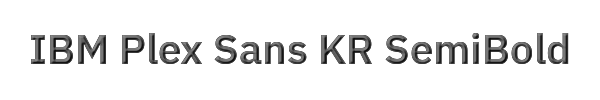 IBM Plex Sans KR SemiBold 