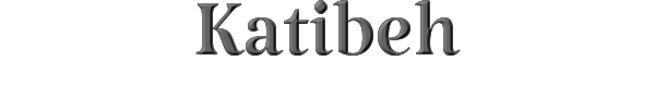 Katibeh 