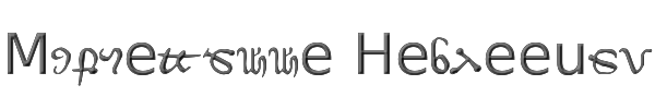 Mandeville Hebreeuws 