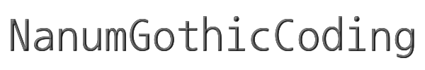 NanumGothicCoding 