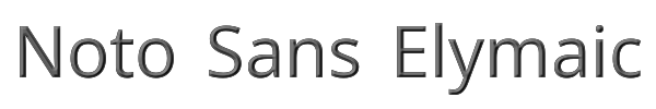 Noto Sans Elymaic 
