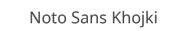 Noto Sans Khojki 