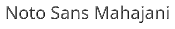 Noto Sans Mahajani 