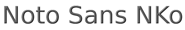 Noto Sans NKo 