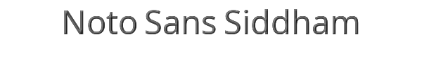 Noto Sans Siddham 
