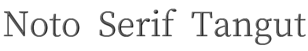 Noto Serif Tangut 