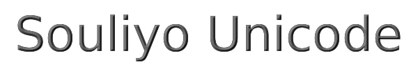 Souliyo Unicode 