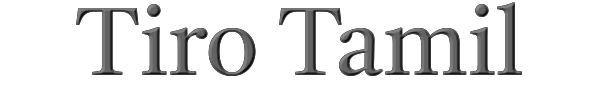 Tiro Tamil 
