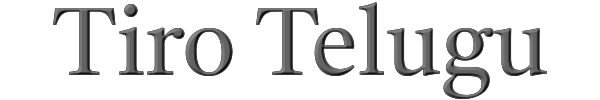 Tiro Telugu 