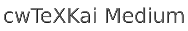cwTeXKai Medium 